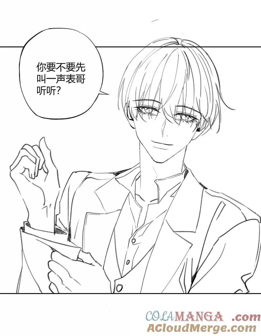 118 你是我的36