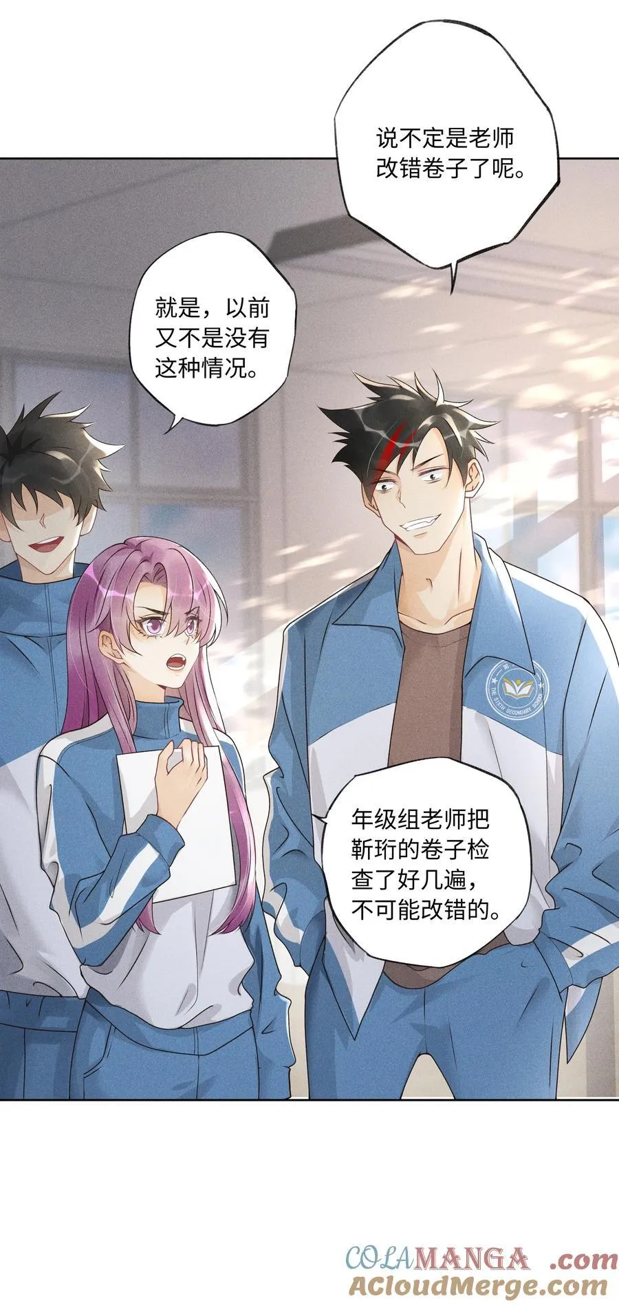 108 你缺男朋友吗？8