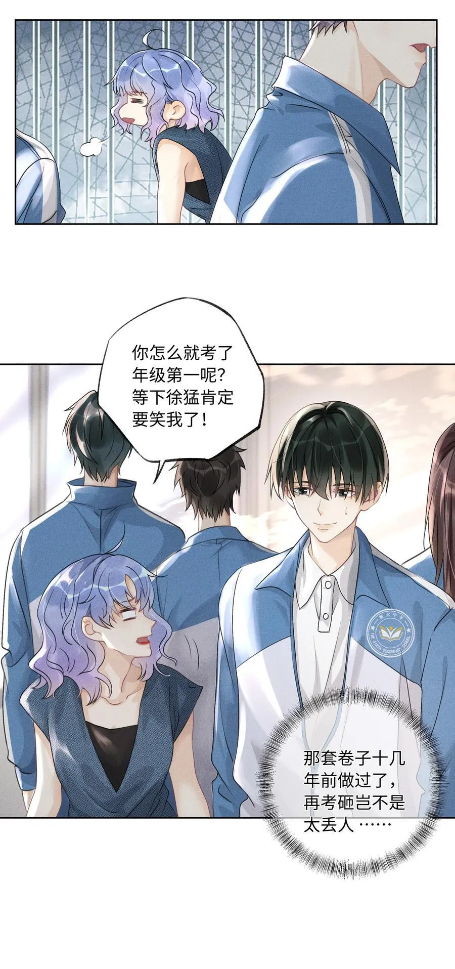 108 你缺男朋友吗？11
