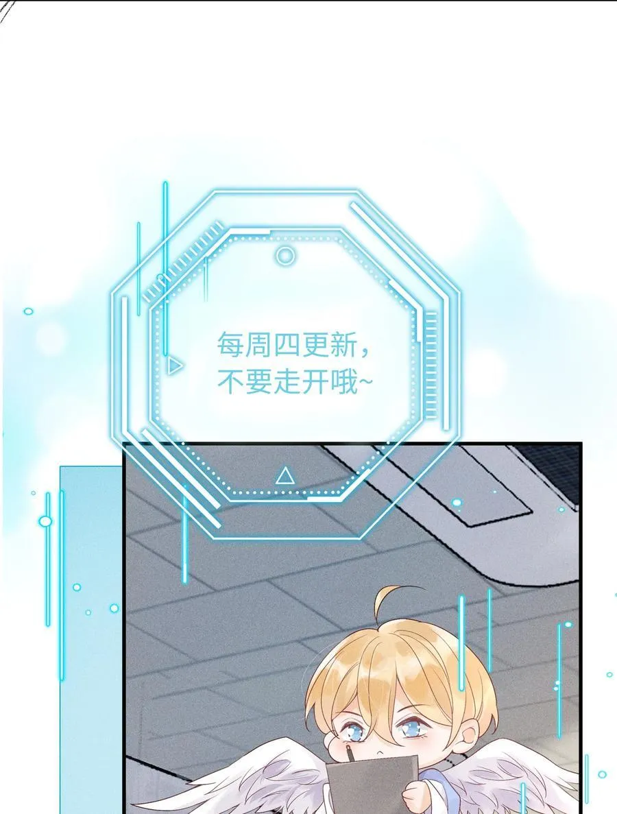 112 你睡觉规矩嘛……35