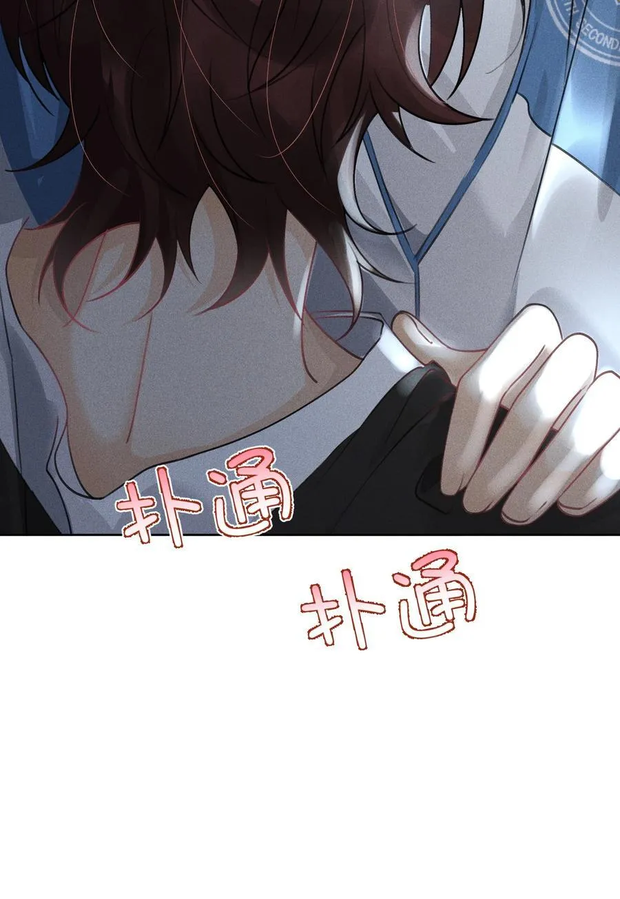 110 你好好保护我9