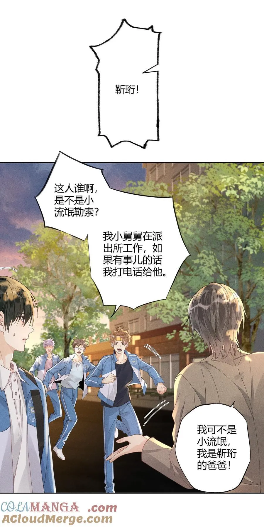122 醉酒4