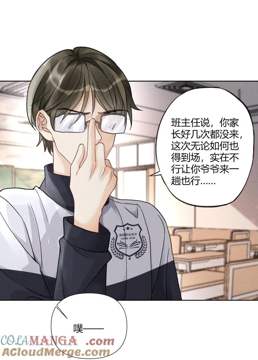 119 家长会2