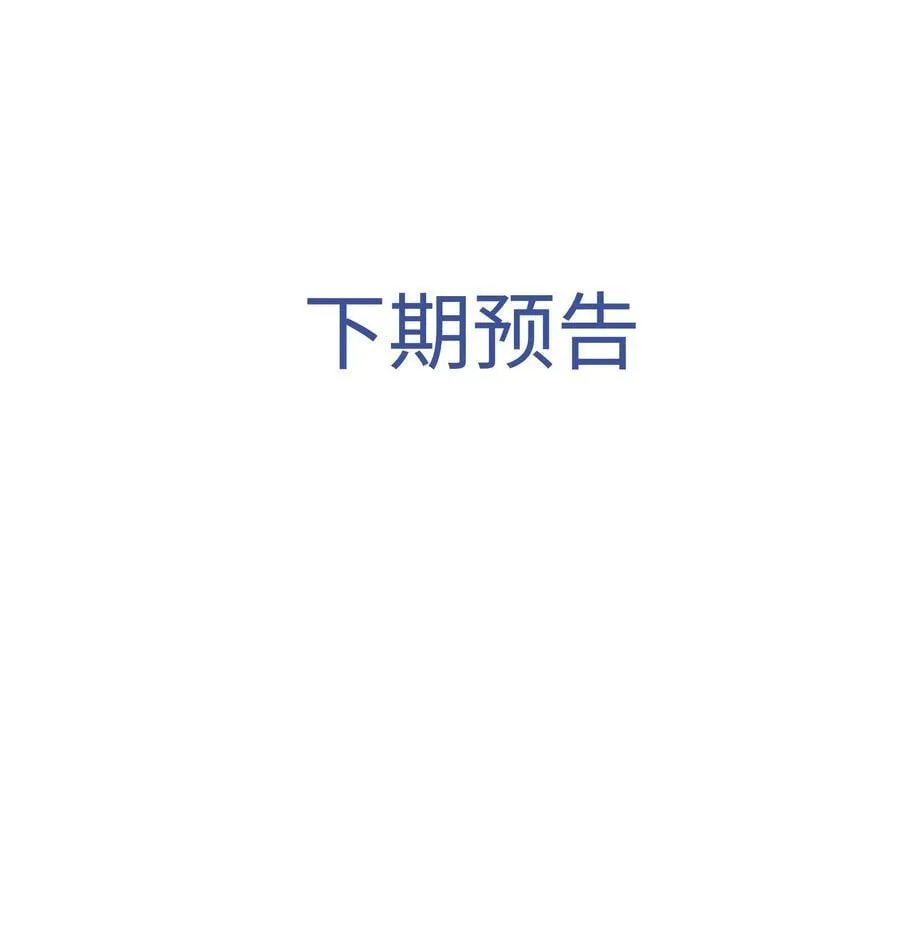 110 你好好保护我35