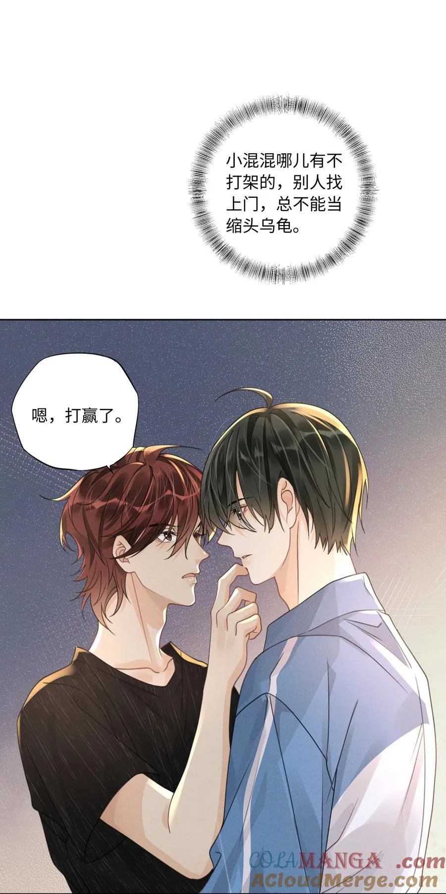 114 我们都要活着8