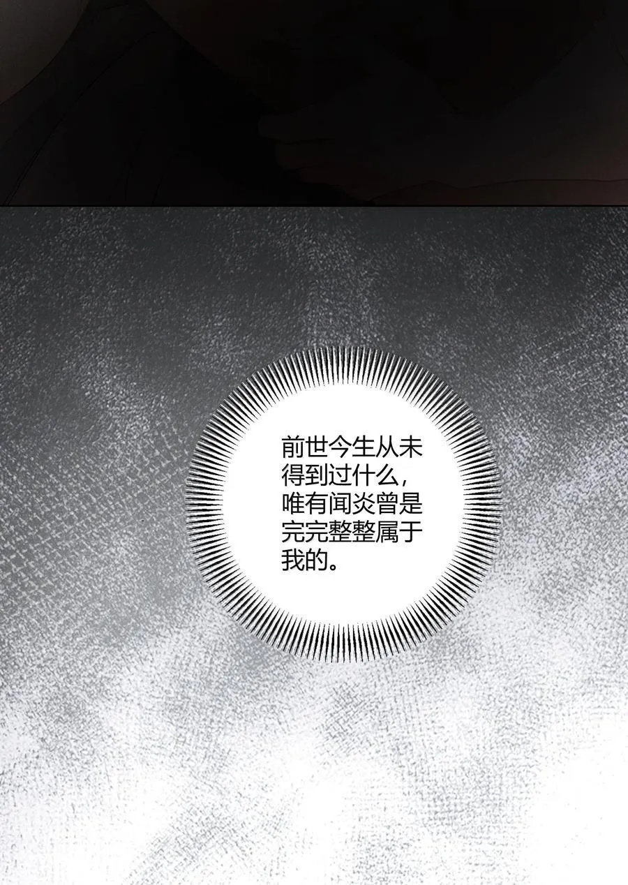 118 你是我的21