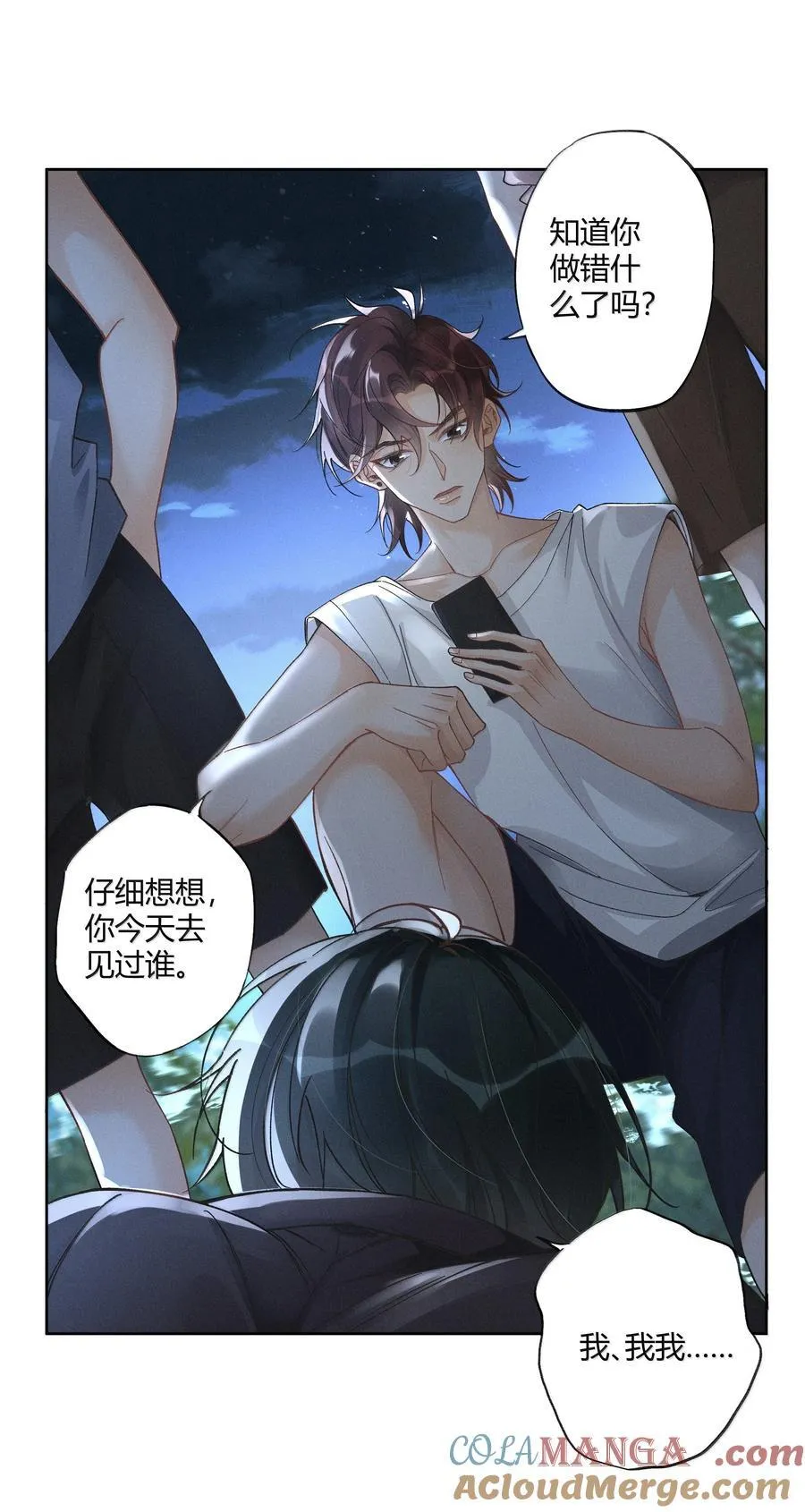 123 我喜欢的人20