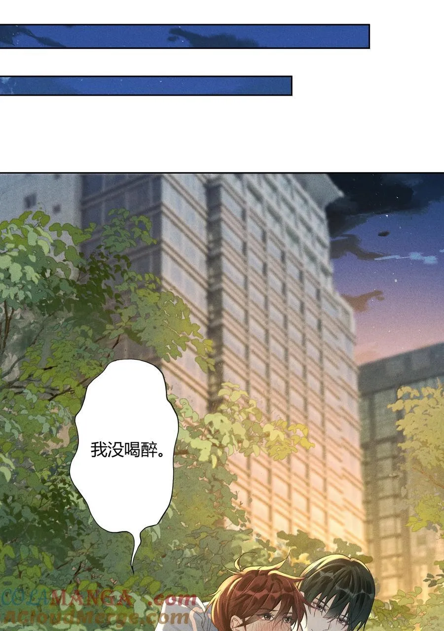122 醉酒18