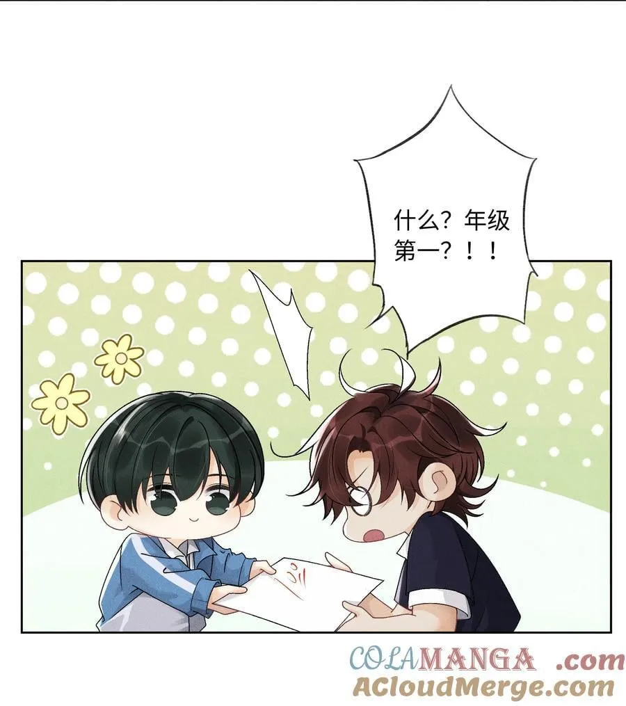 108 你缺男朋友吗？20