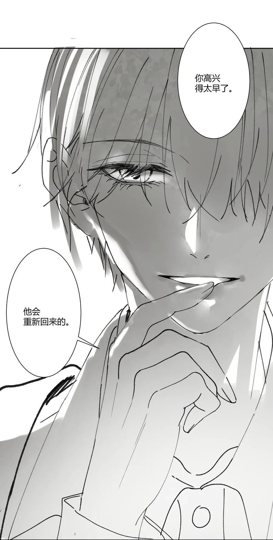 108 你缺男朋友吗？41