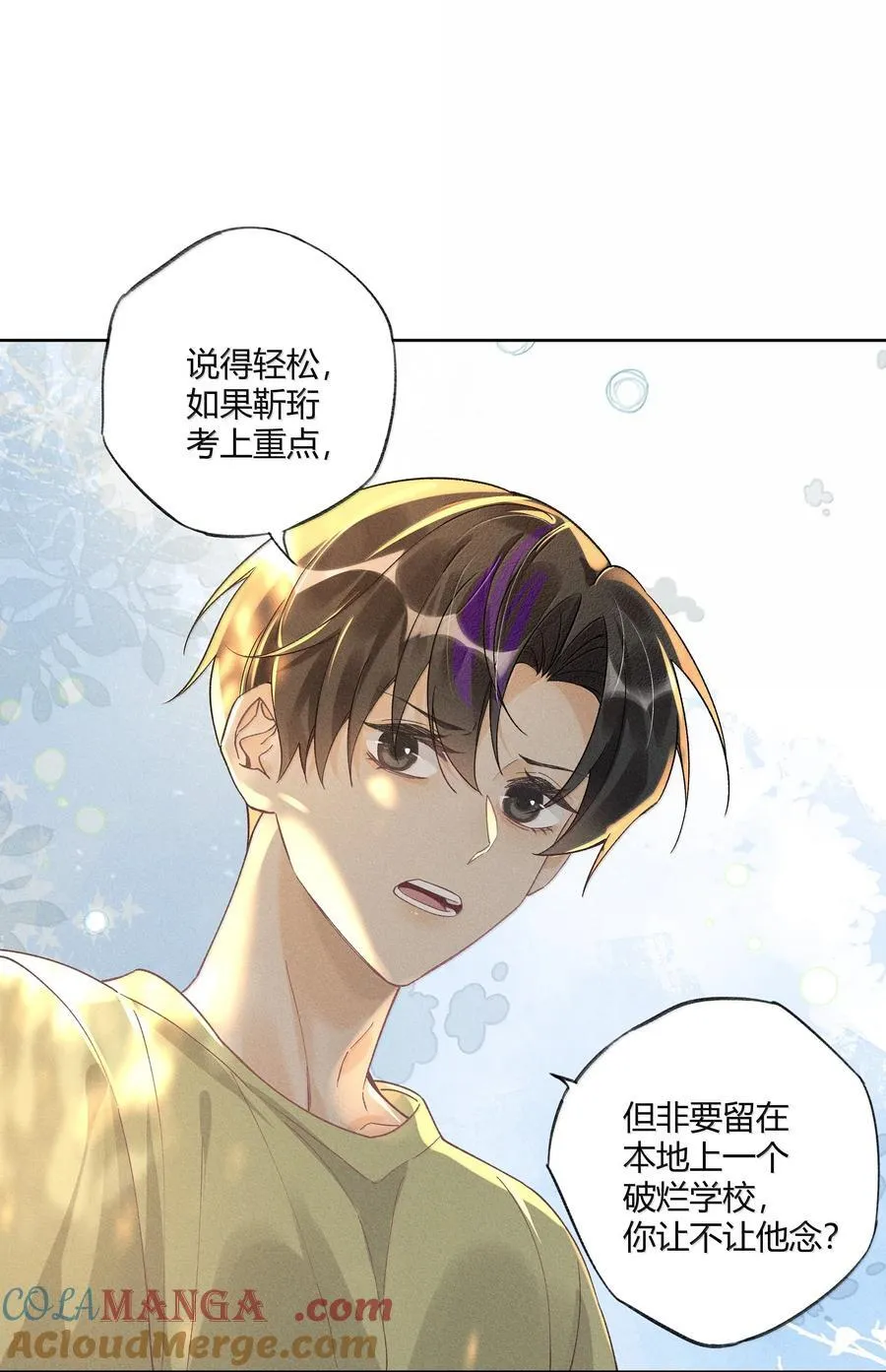 126 我爱你8
