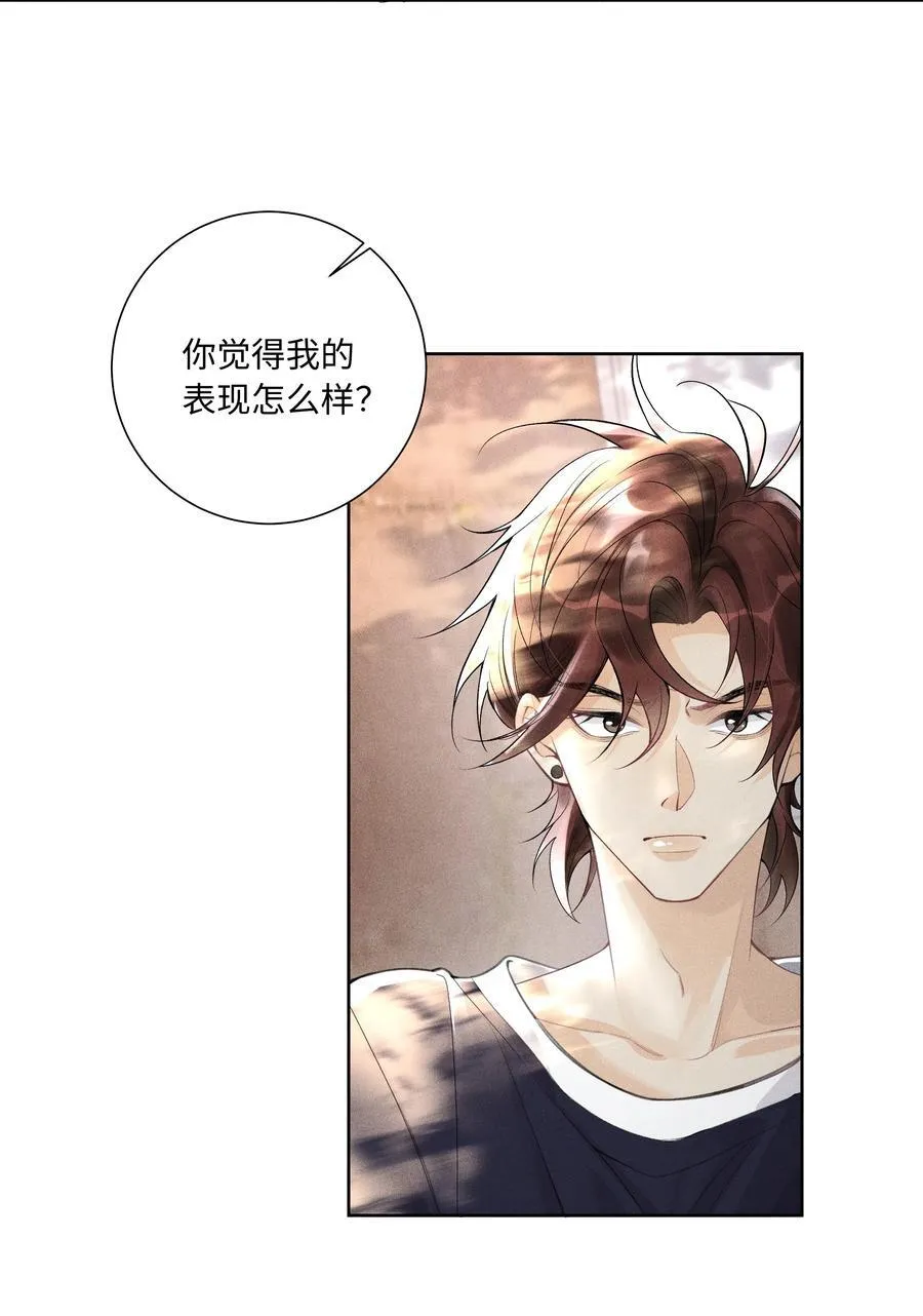 108 你缺男朋友吗？29