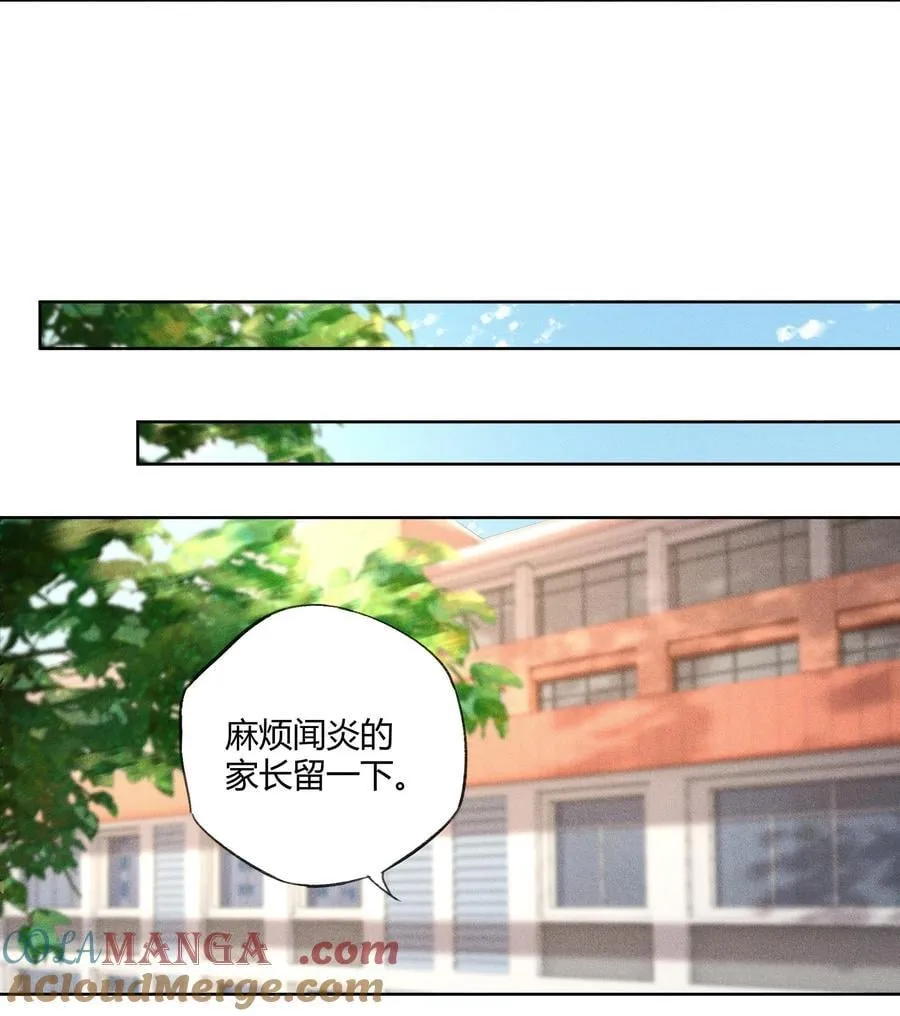 119 家长会14