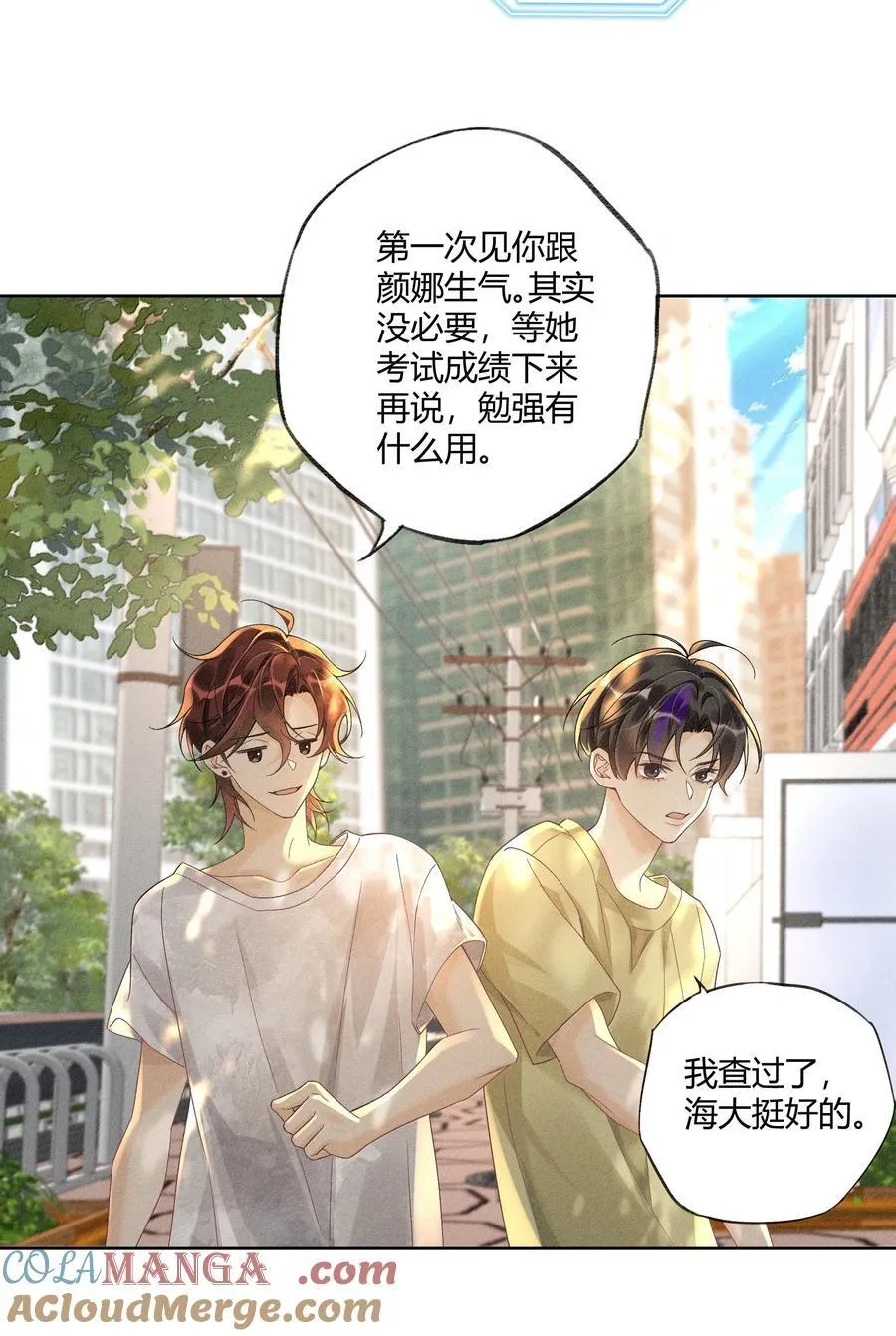 126 我爱你6