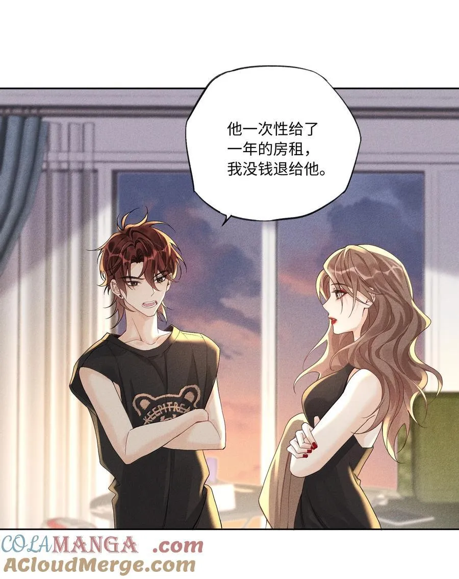 123 你回来就是为了说教的？20