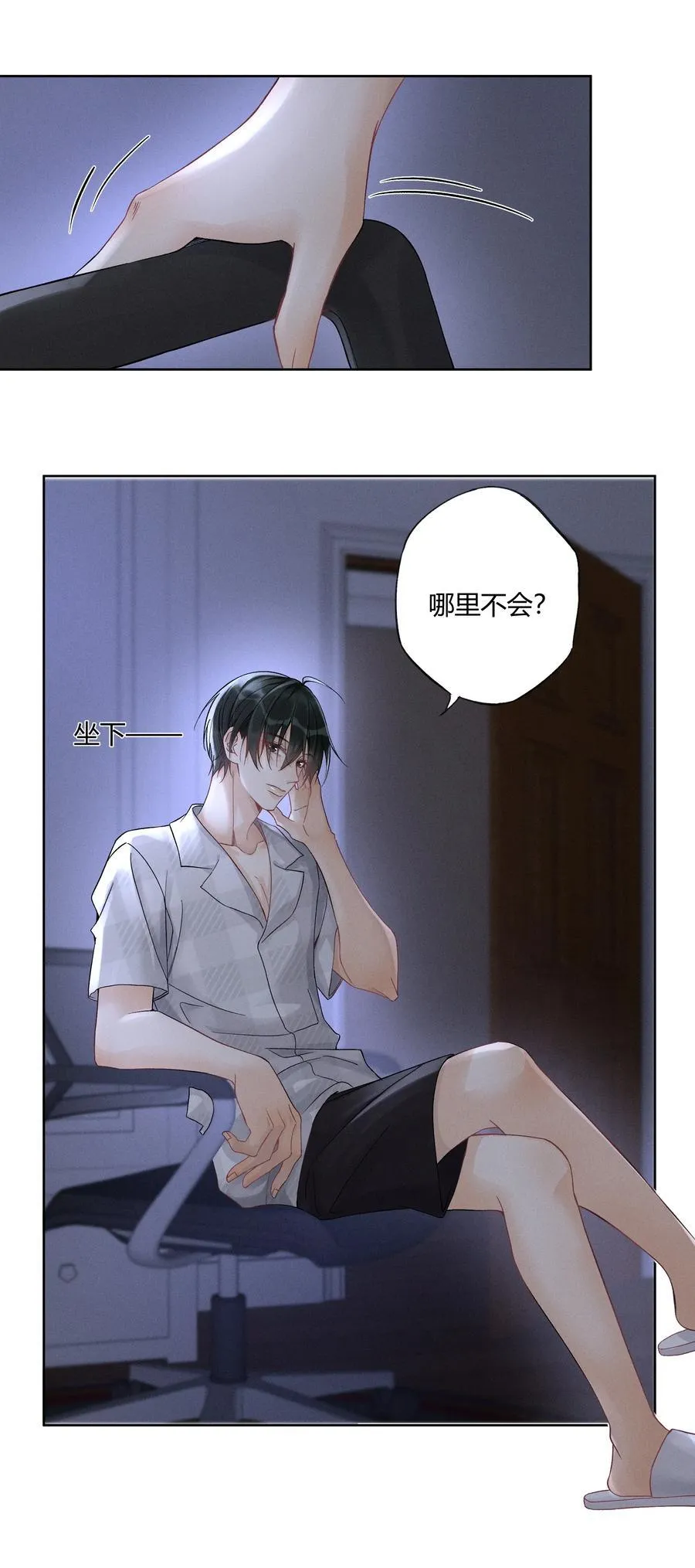 125 我们会一直在一起21
