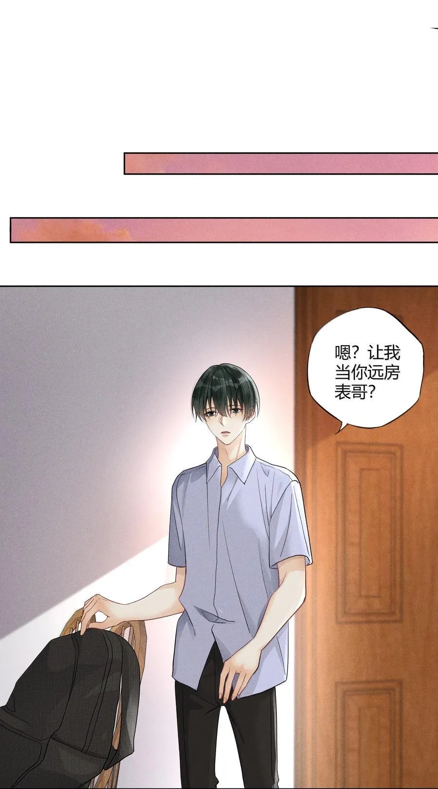 119 家长会5
