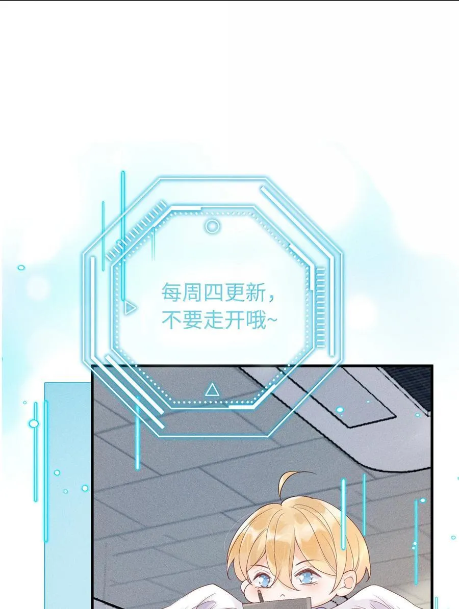 128 余生漫漫，尽可前行37