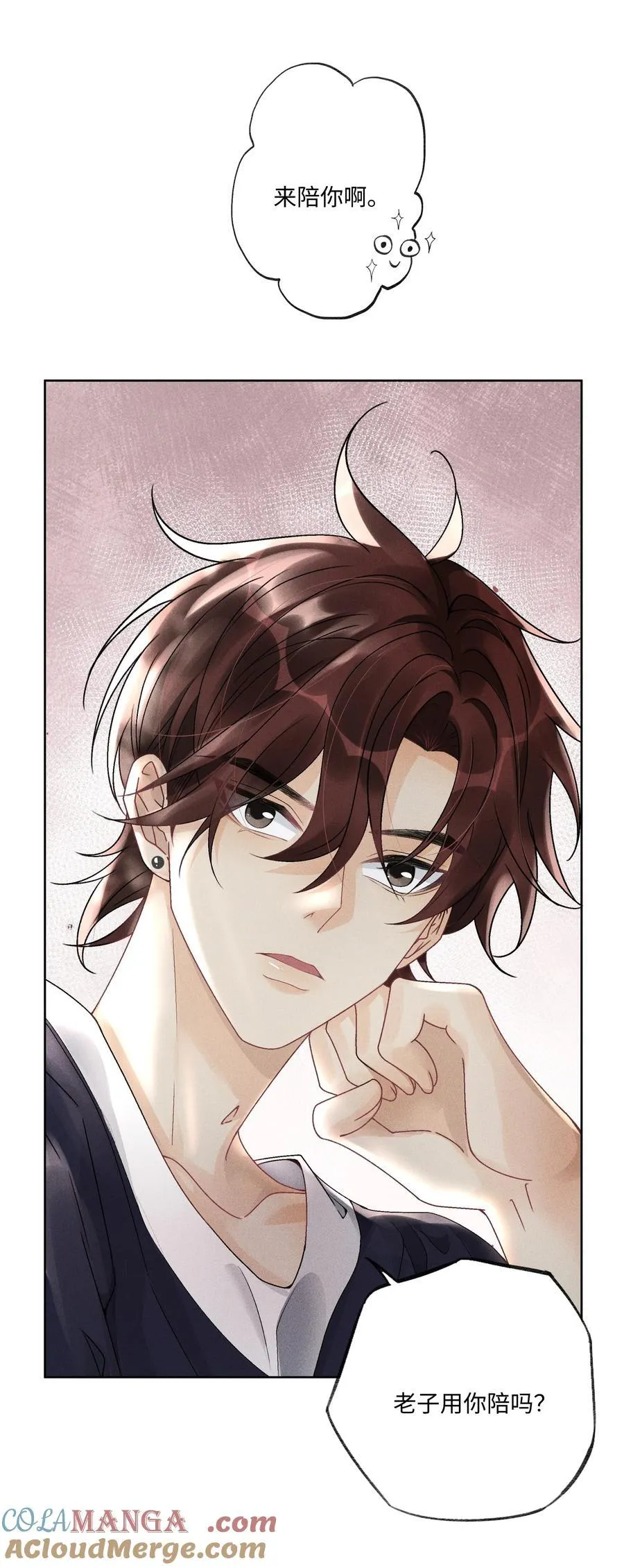 108 你缺男朋友吗？24