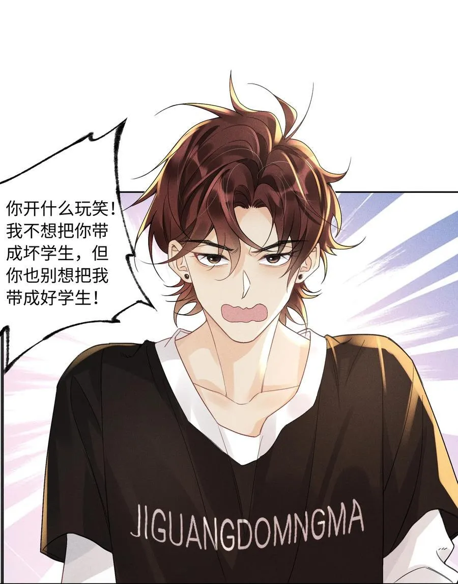 112 你睡觉规矩嘛……7
