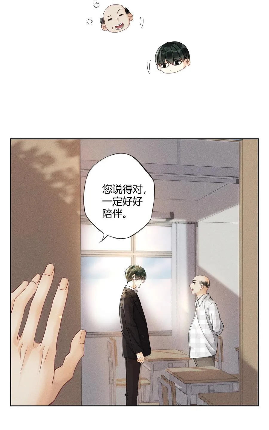 119 家长会19