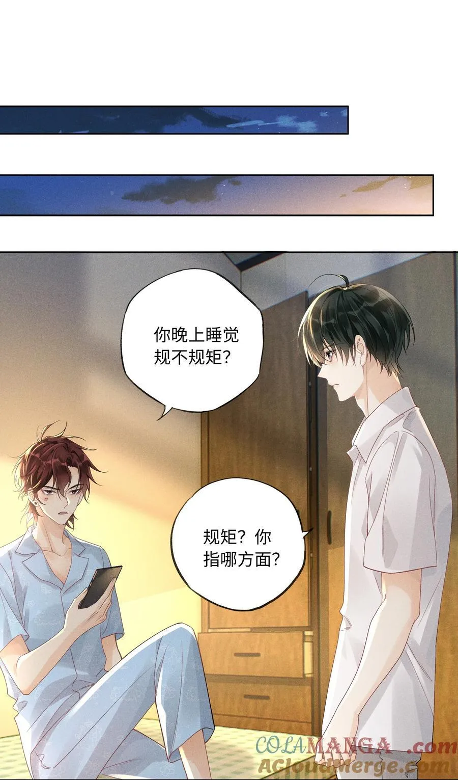 112 你睡觉规矩嘛……18