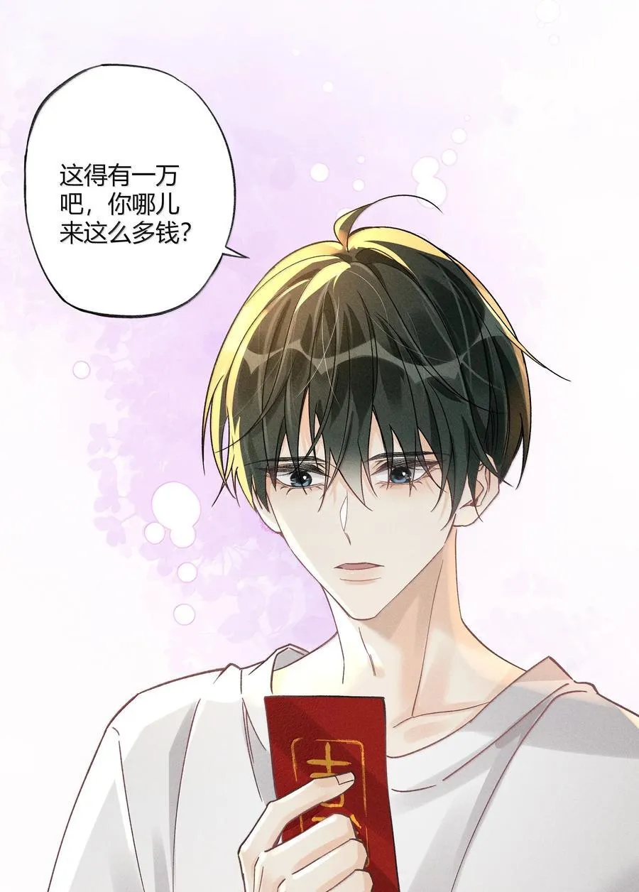 126 我爱你27