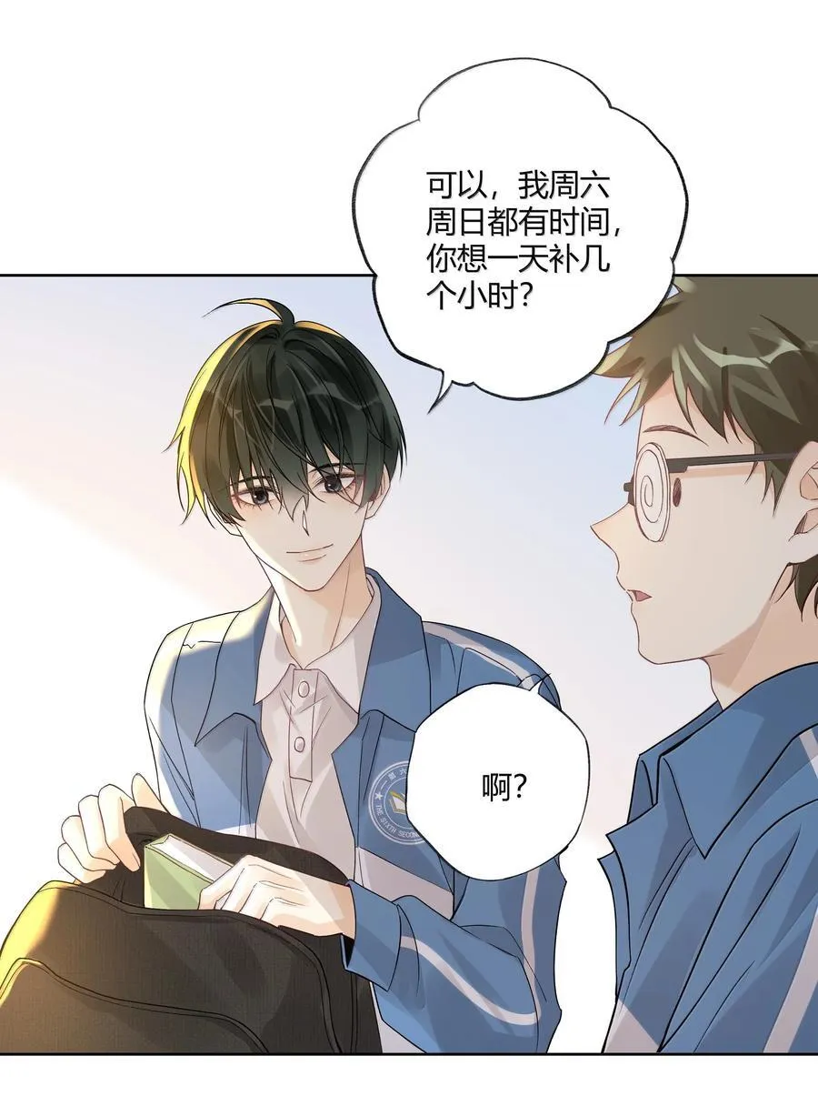 121 正常的高中生活25