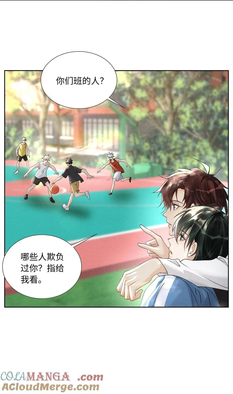 111 夜不归宿8