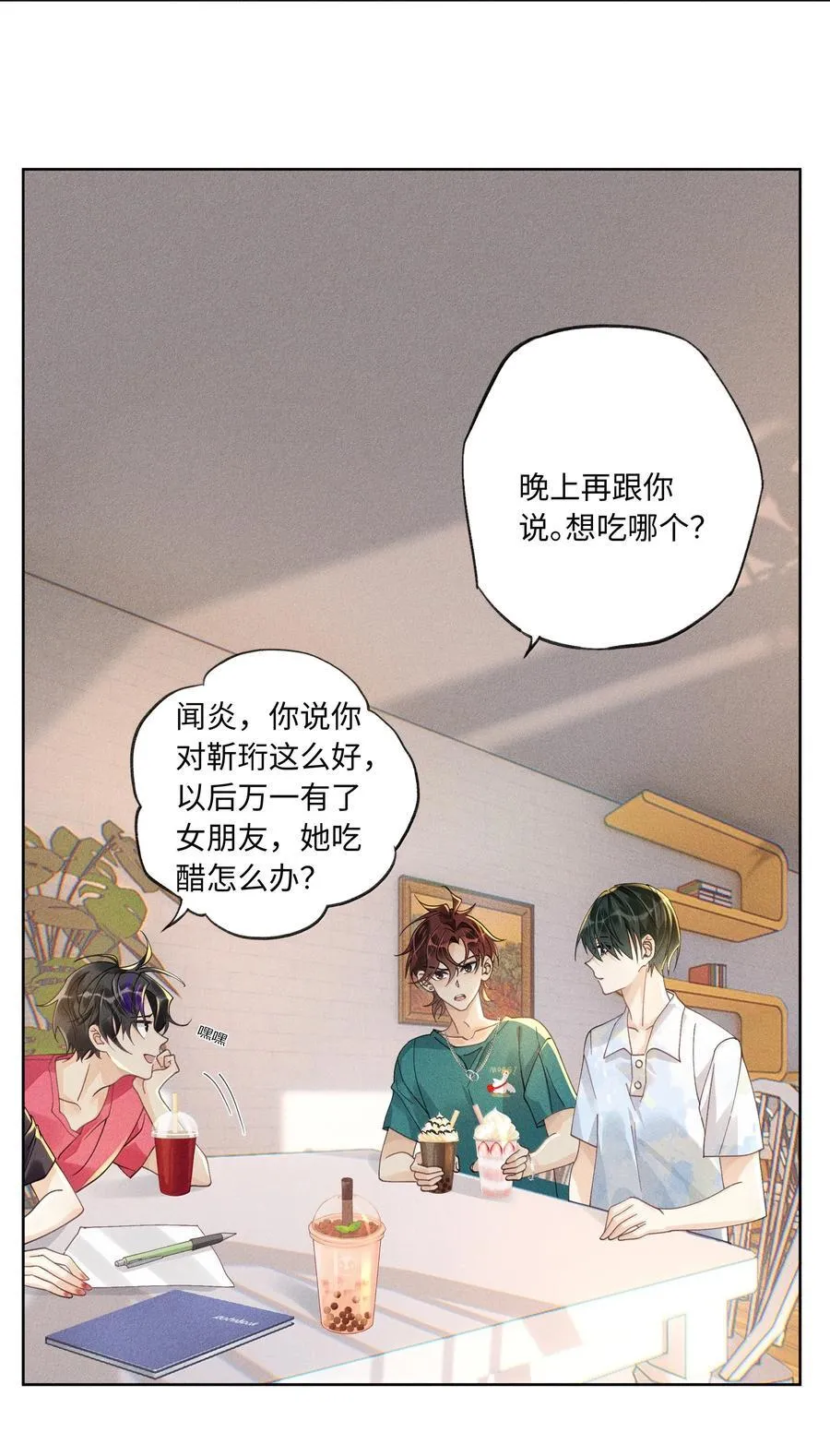 115 搬家5