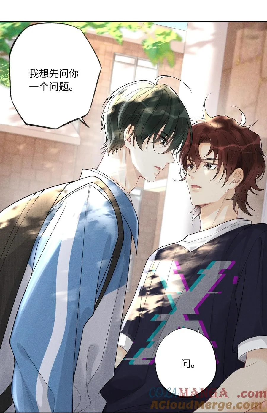 108 你缺男朋友吗？28