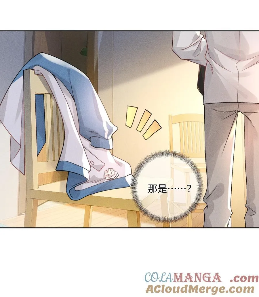 112 你睡觉规矩嘛……24