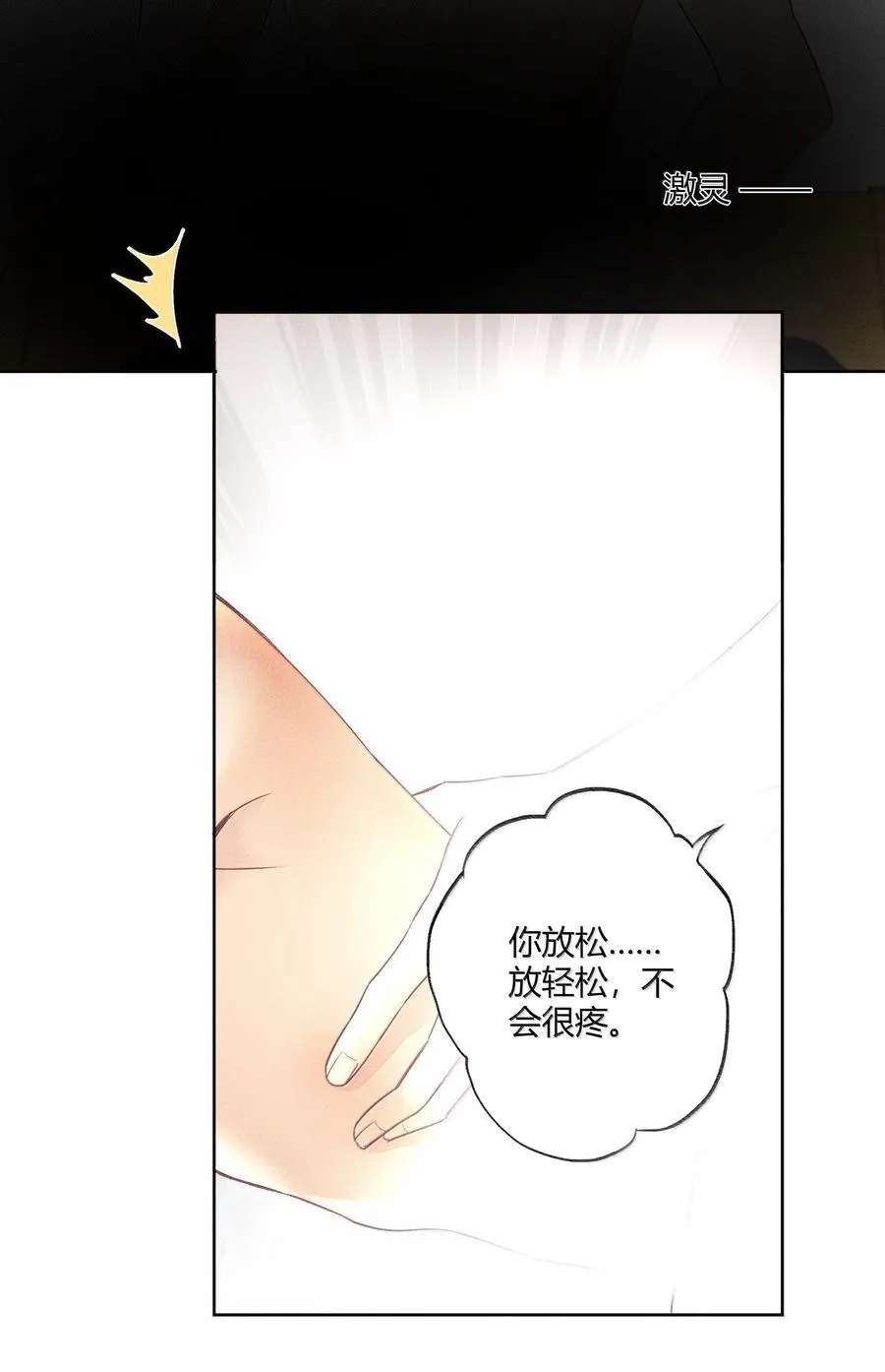 118 你是我的5