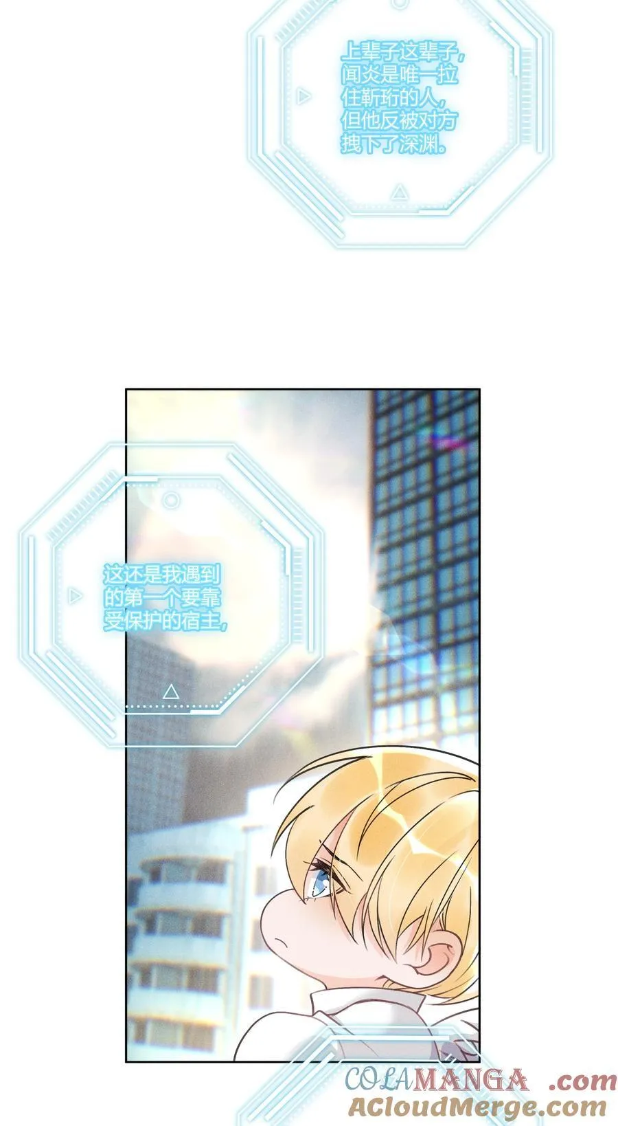 110 你好好保护我20