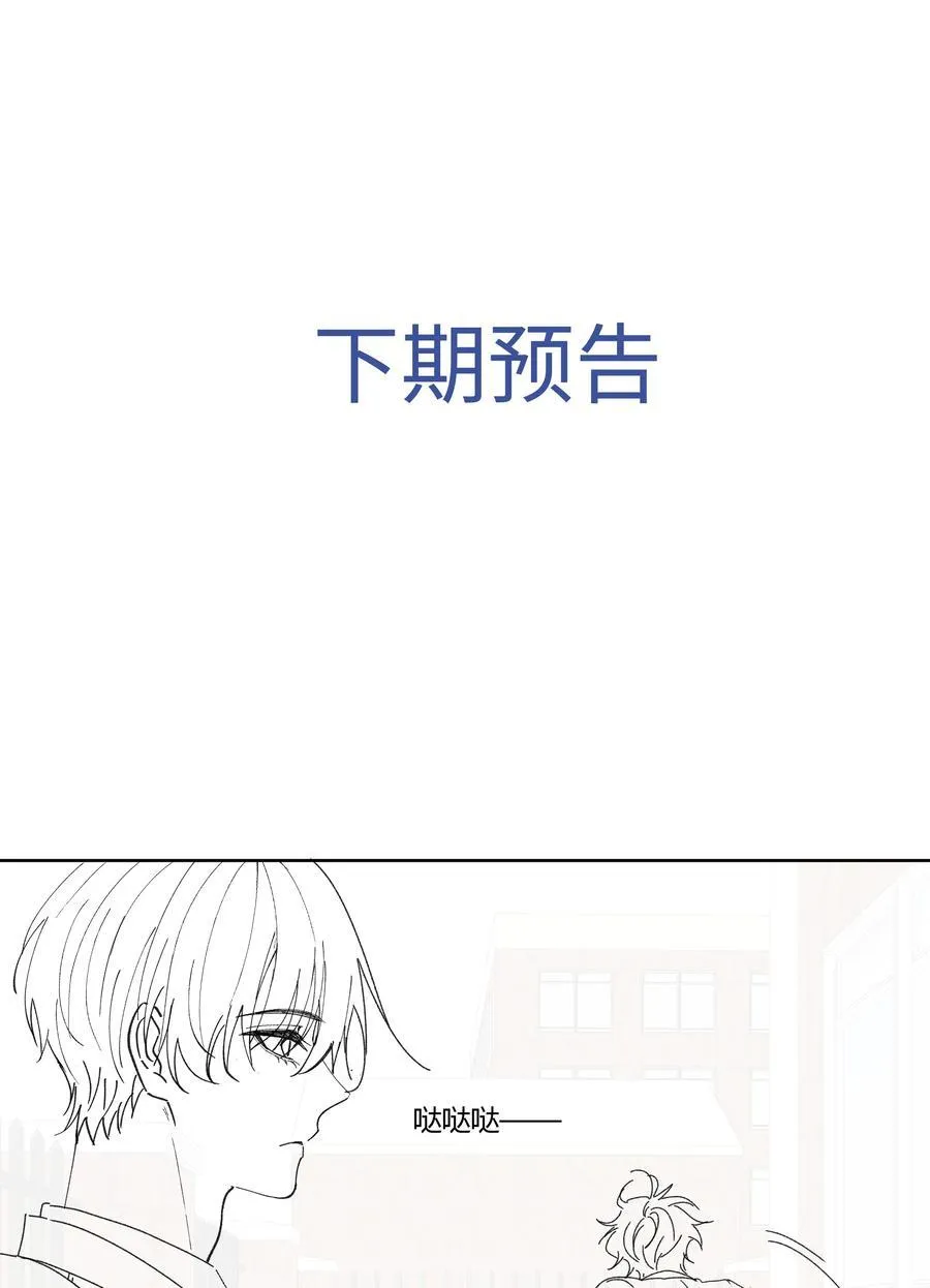 108 你缺男朋友吗？39