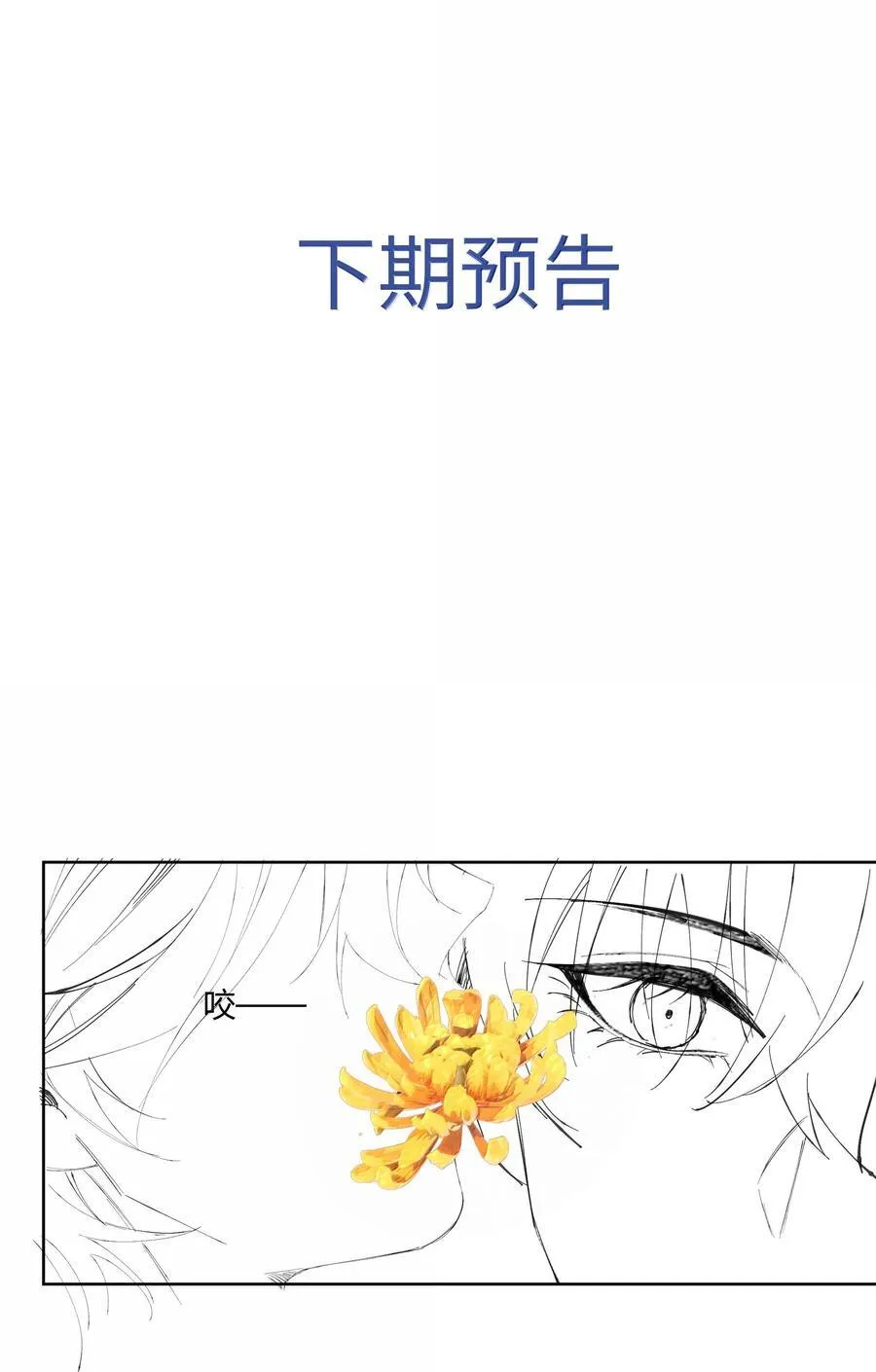 121 正常的高中生活31