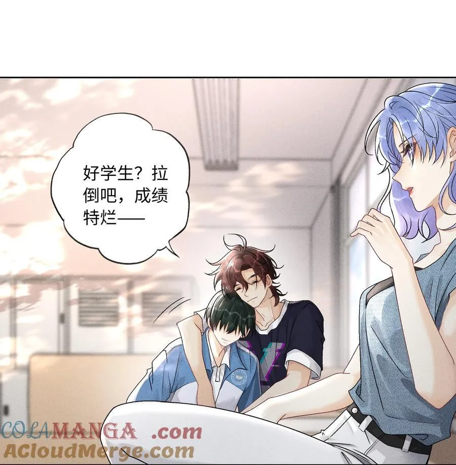 108 你缺男朋友吗？18