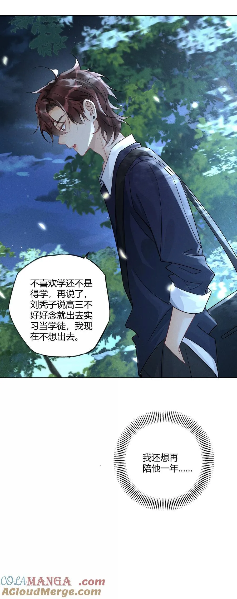 119 家长会26