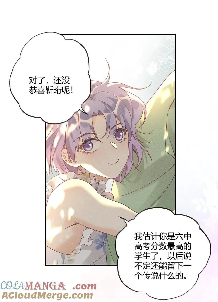 128 余生漫漫，尽可前行18