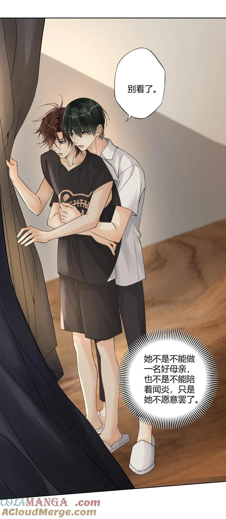 125 我们会一直在一起4