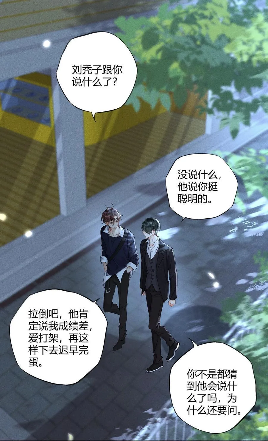 119 家长会21