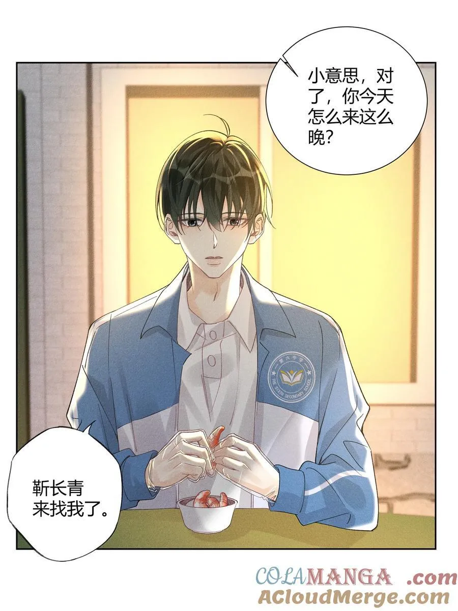 122 醉酒14