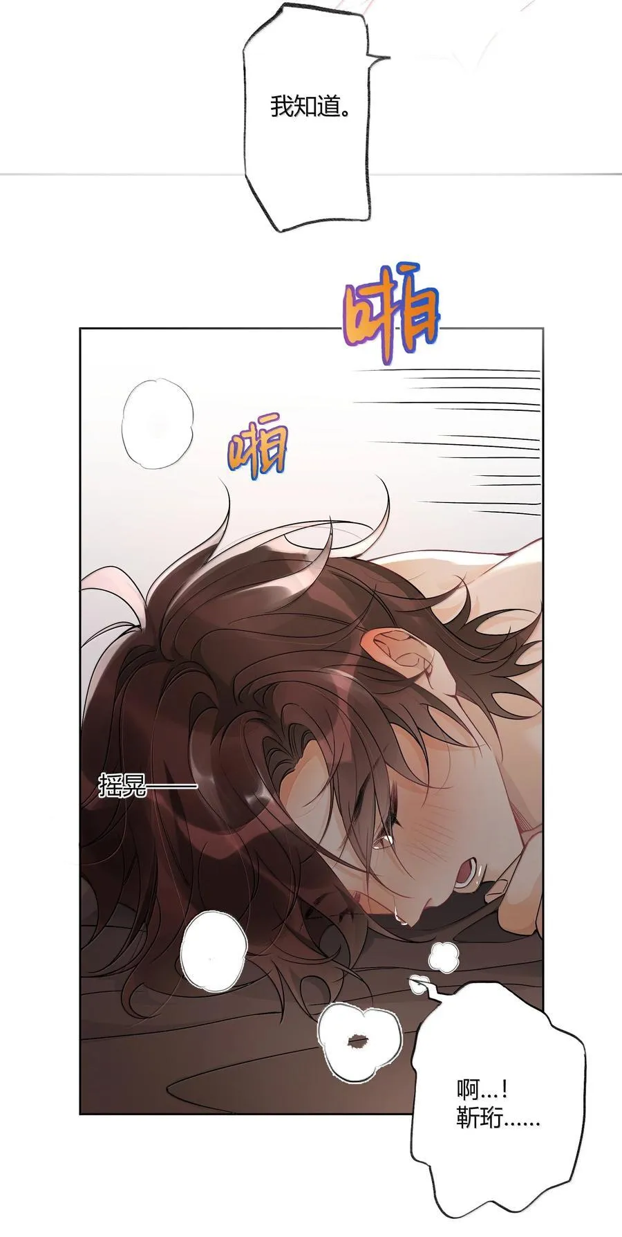 118 你是我的15