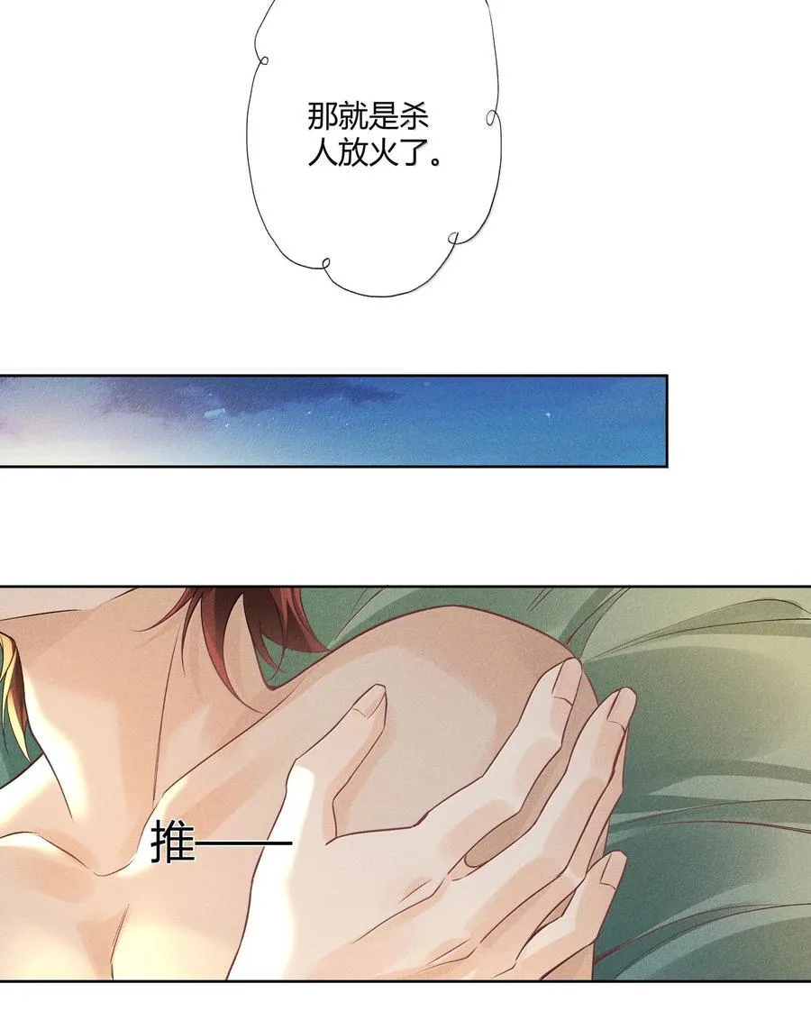 121 正常的高中生活7