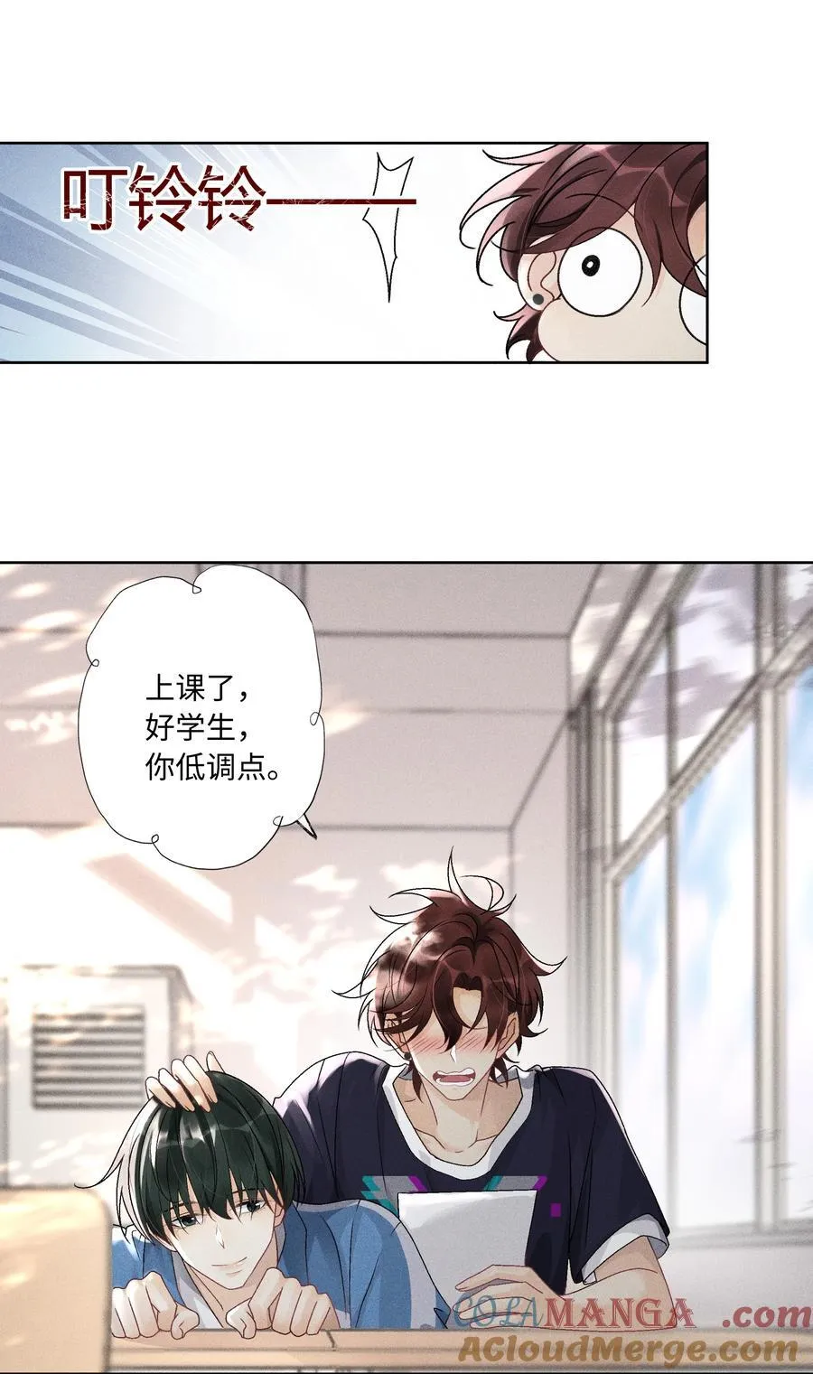 108 你缺男朋友吗？22