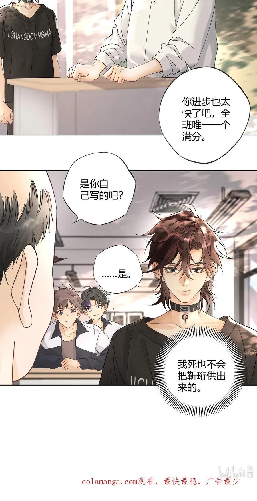 125 我们会一直在一起29