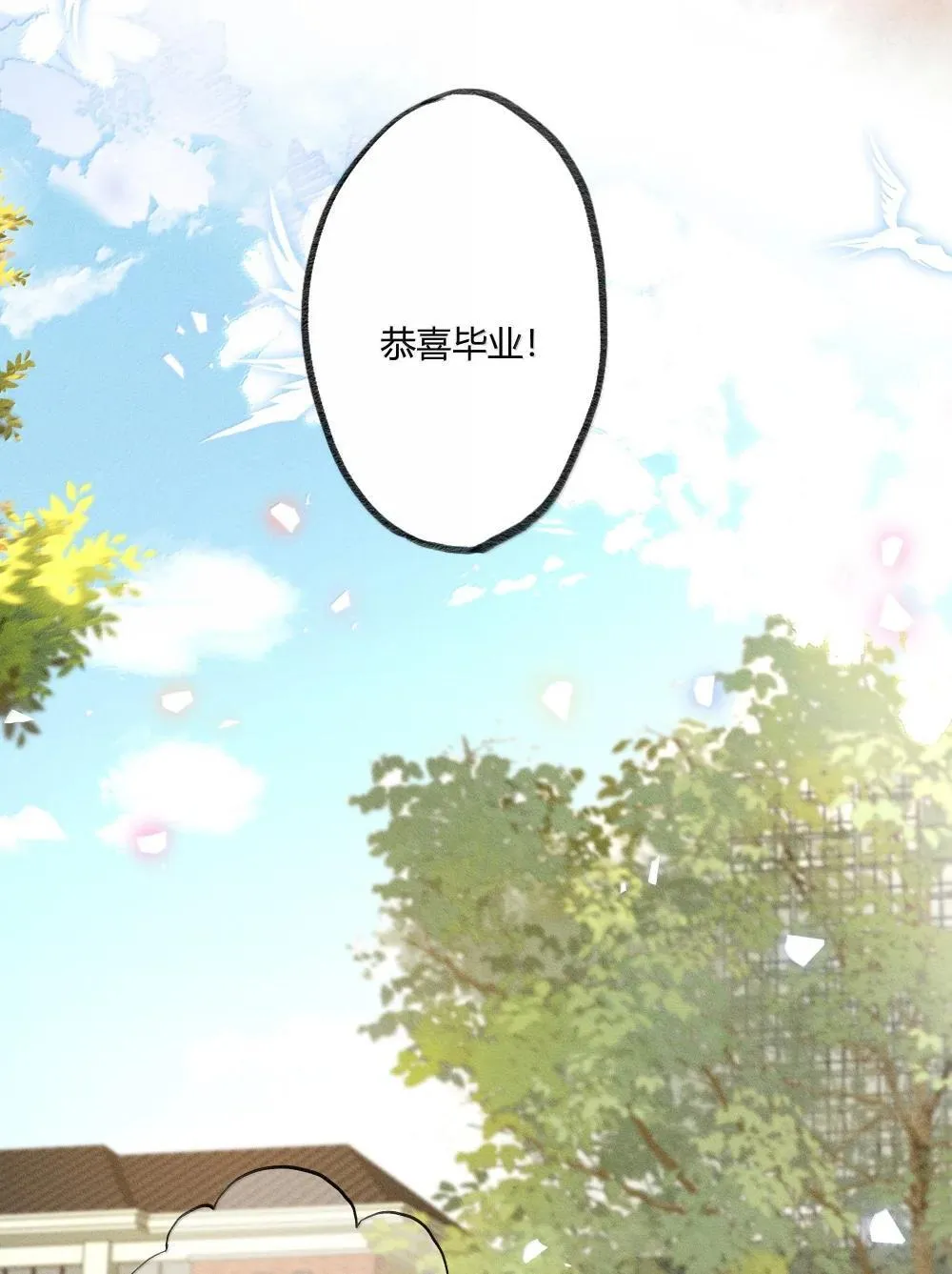 127 毕业5