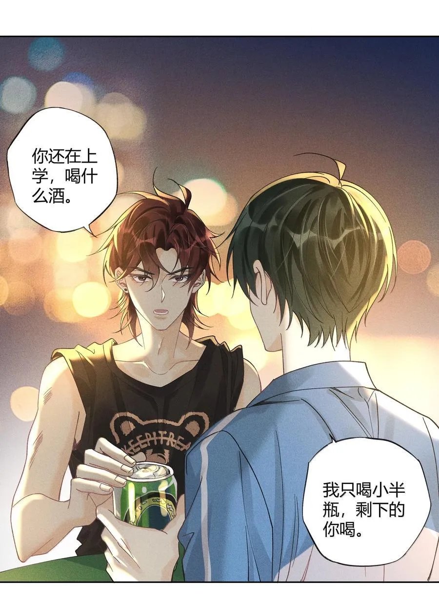 122 醉酒17