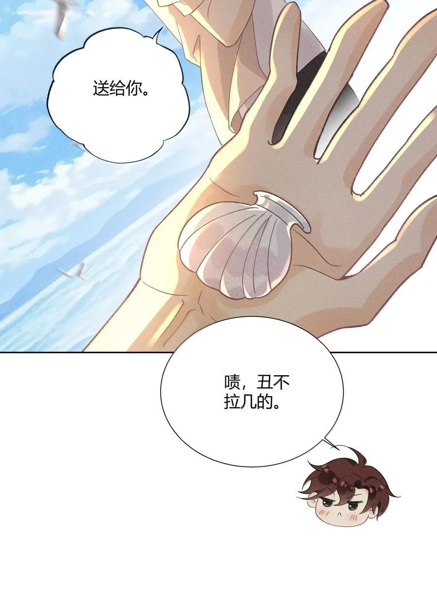 128 余生漫漫，尽可前行27