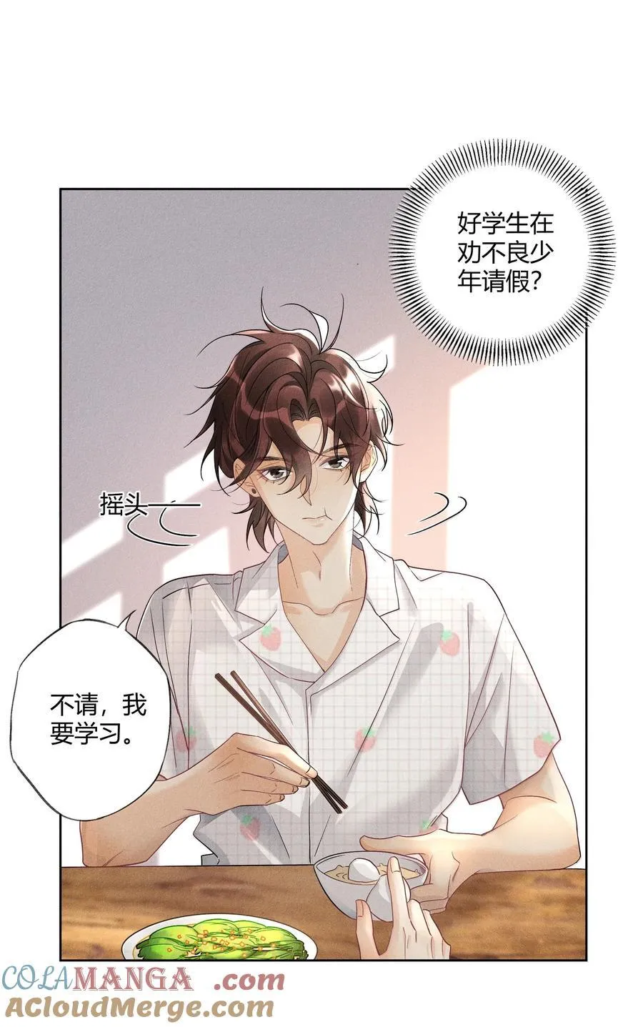 118 你是我的28